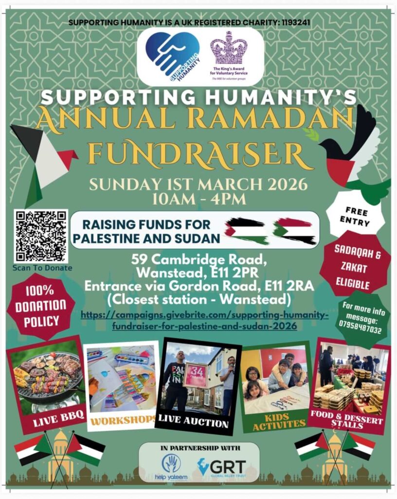 2026 Ramadan Fundraiser